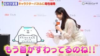 Thumbnail of post image 039