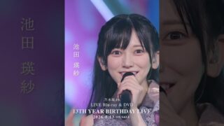 Thumbnail of post image 145