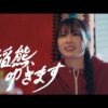 Thumbnail of new posts 158