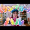 Thumbnail of new posts 142