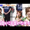 Thumbnail of new posts 120