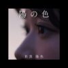 Thumbnail of new posts 030