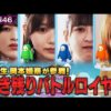 Thumbnail of new posts 108