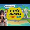 Thumbnail of new posts 152