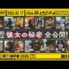 Thumbnail of new posts 034