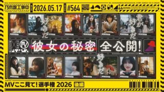 Thumbnail of post image 049