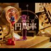 Thumbnail of new posts 105