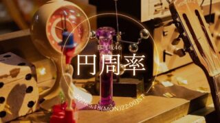 Thumbnail of post image 097