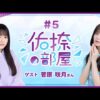 Thumbnail of new posts 077