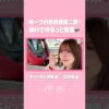 Thumbnail of new posts 155