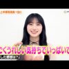 Thumbnail of new posts 101