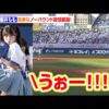 Thumbnail of new posts 166