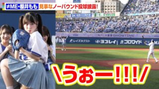 Thumbnail of post image 146