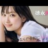 Thumbnail of new posts 138