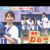 Thumbnail of new posts 015