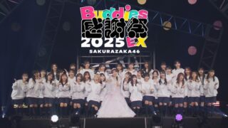 Thumbnail of post image 079