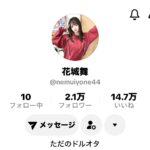 Thumbnail of new posts 009