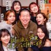 Thumbnail of new posts 105