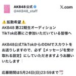 Thumbnail of new posts 116