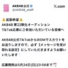Thumbnail of new posts 167