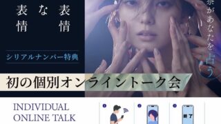 Thumbnail of post image 026