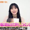 Thumbnail of new posts 077
