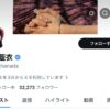 Thumbnail of new posts 093