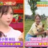 Thumbnail of new posts 144