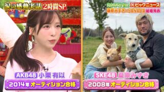 Thumbnail of post image 143