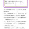 Thumbnail of new posts 184