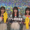 Thumbnail of new posts 082