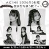 Thumbnail of new posts 009
