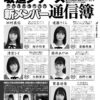 Thumbnail of new posts 035