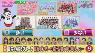Thumbnail of post image 056