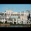 Thumbnail of new posts 150