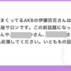 Thumbnail of new posts 146
