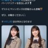 Thumbnail of new posts 137