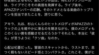 Thumbnail of post image 118