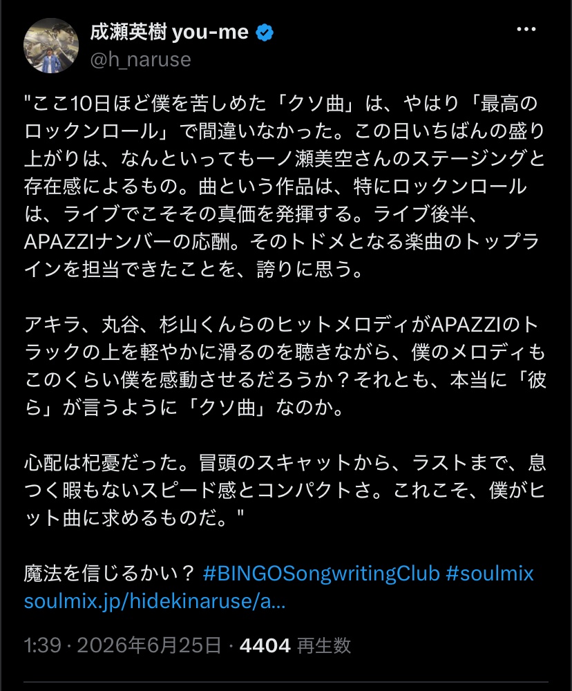 Thumbnail of post image 083