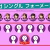 Thumbnail of new posts 192