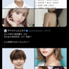 Thumbnail of new posts 073