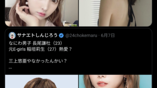Thumbnail of post image 142