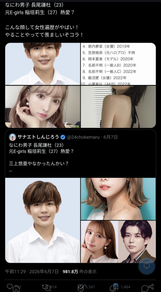 Thumbnail of post image 080