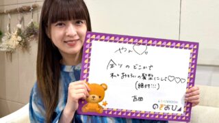 Thumbnail of post image 019