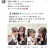 Thumbnail of new posts 017