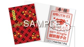 Thumbnail of post image 013