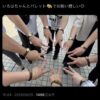 Thumbnail of new posts 029