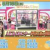 Thumbnail of new posts 153