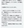 Thumbnail of new posts 198