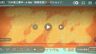Thumbnail of post image 004